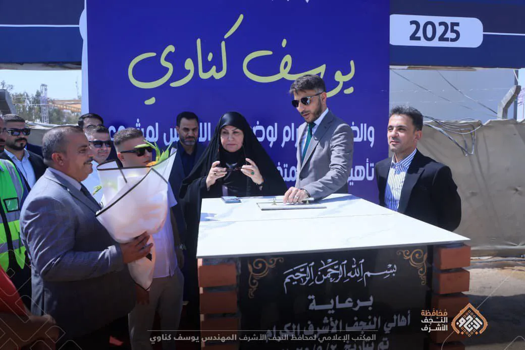 محافظ النجف الأشرف يضع حجر الأساس لمشروع تأهيل شوارع متفرقة في قضاء المناذرة