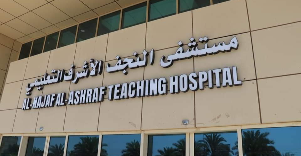 نقل معلمة للمستشفى بعد تلقيها ضربا مبرحاً من زميلاتها